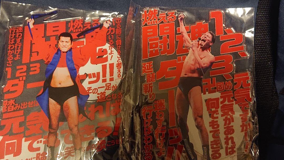 アントニオ猪木4体セット プロレス 春一番フィギュア4体セット＋アントニオ猪木人生の